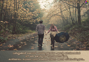 വര്‍ണ്ണങ്ങള്‍ കൊണ്ട് ...