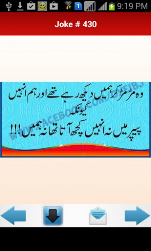 ... Pictures view bigger lateefay urdu jokes and funny quotes for iphone