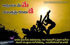 may day quotes telugu may day greetings telugu may day wallpapers may ...