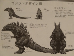 An Old Unused Godzilla Suitmation Concept Design