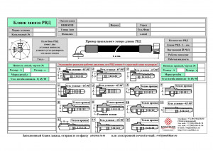 diesel mechanic work order forms