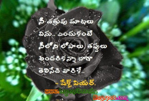 Success quotes in telugu || Best success quotes in telugu || success ...