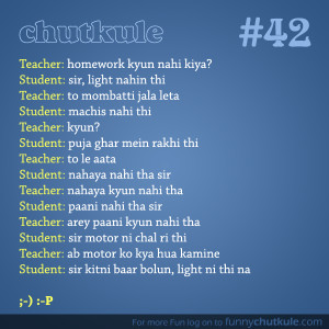 Teacher Ramu Kal School Kyo...