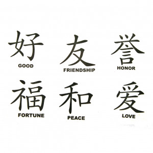Chinese Writing Temporary Tattoos