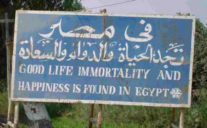 funny egyptian quotes