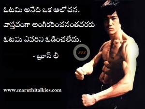 ... on December 5, 2014 by Mr B in Moral Quotes , Mr B // 0 Comments