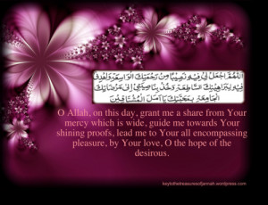 Dua for RamadanSubmitted by Piousmuslimahs