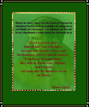 Allama Iqbal Islamic Poetry # 1