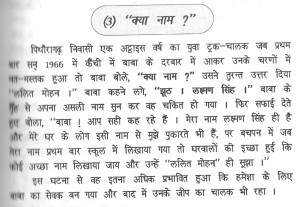 These incidences are reproduced from the books on Babaji, please ...