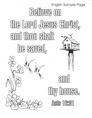 ... Wallpapers With Bible Verses In Spanish Bible verse coloring pages #2