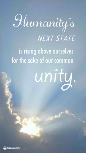 ... Above Ourselves for the Sake of Our Common Unity [Kabbalah Quote