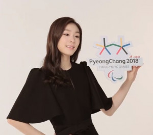 Kim Yuna 2015