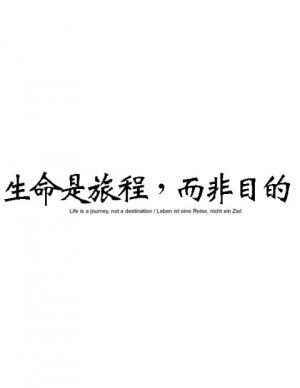 Life Quote In Chinese Text Tattoo