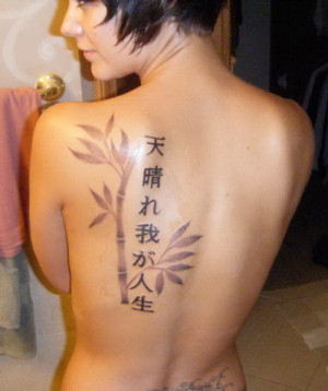 Japanese-Tattoo-Fonts-for-Girls