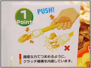 Related Pictures funny quotes about potato chips 10