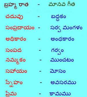 Real-Facts-of-Life-In-Telugu.jpg