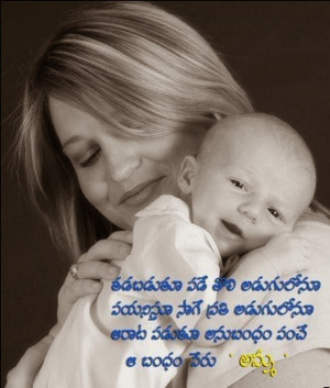 telugu quotes on Father Fb Wallphotos