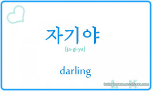 korean quotes with english translation korean quotes with english ...