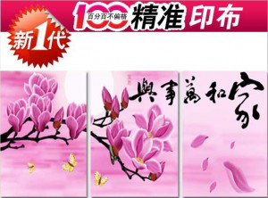 free shipping Chinese characters [Family harmony ] Flower Laser ...