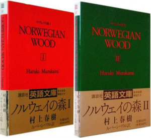 Norwegian Wood, Haruki Murakami