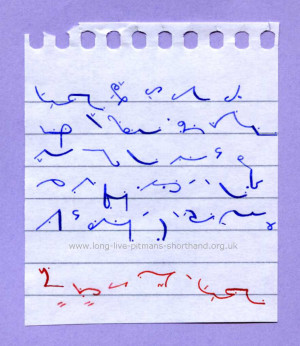 Pitman's New Era: Calendar Quote 4