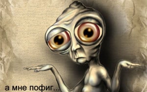 Alien Funny Pictures
