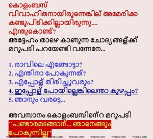 malayalam funny pictures funny cinema news funny pictures funny images ...