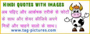 Click here for hindi quotes with images