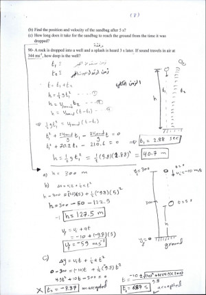 Search Results for: Straight Line Motion