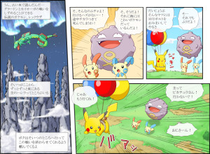 Psypoke - View topic - Gardevoir comic