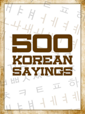 ... : 500 Korean Sayings - let your iPad do the Korean talking for you