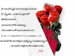 friendship quotes in telugu