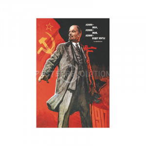 Vladimir Lenin Propaganda Vladimir lenin propaganda