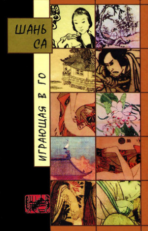 Community Groups Creative Writing People Events