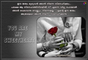 quotes for wife amp husband romantic love quote to husband rose day ...