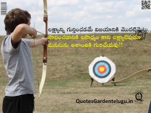 Telugu-Quotes-on-Goal-setting-and-life-inspriaitonal-quotes-with ...
