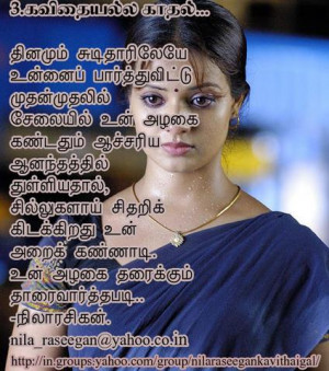 Tamil | sexy.girl37