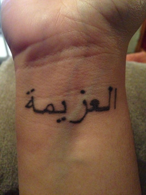 ... , Arabic Tattoo And Meanings, Tattoo Design, Arabic Tattoo Meaning