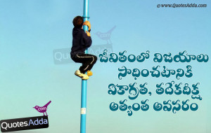 ... Life Images, Telugu Best Life Quotes Photos, Telugu New Life Learning