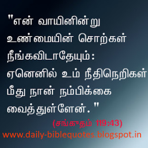 11-9-12 Bible Quotes