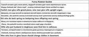 Russian or confused on where to start? I recommend reading our Russian ...