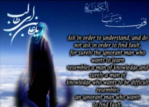 Sayings of Imam Ali Screenshot 5