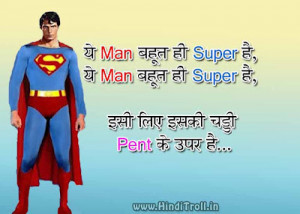 new funny hindi quotes on super hero most funny india 2012 facebook ...