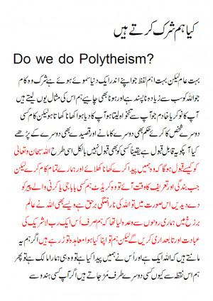 Last edited by islam lover; 04-23-2012 at 02:29 PM .