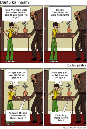 hindi-comic.png