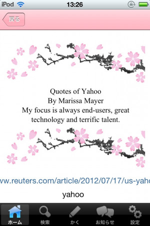 by Marissa Mayer {My focus is always end-users, great technology and ...