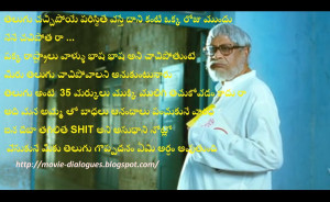 Pilla Zamindhar is one of my favorite movie. Dialogues in this movie ...