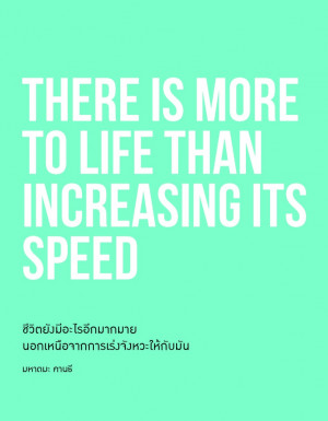 Mohandas Karamchand Gandhi มหาตมะ คาธี