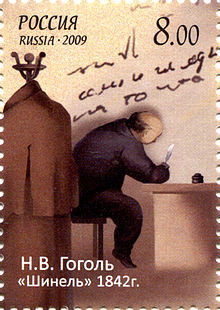 stamp depicting 