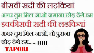 likes facebook shayari facebook shayari 24 top images new images ...